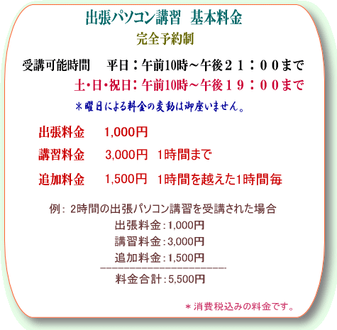 �o���p�\�R���u�K��{�����\