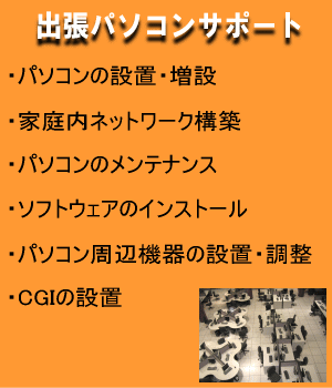 �o���p�\�R���T�|�[�g������